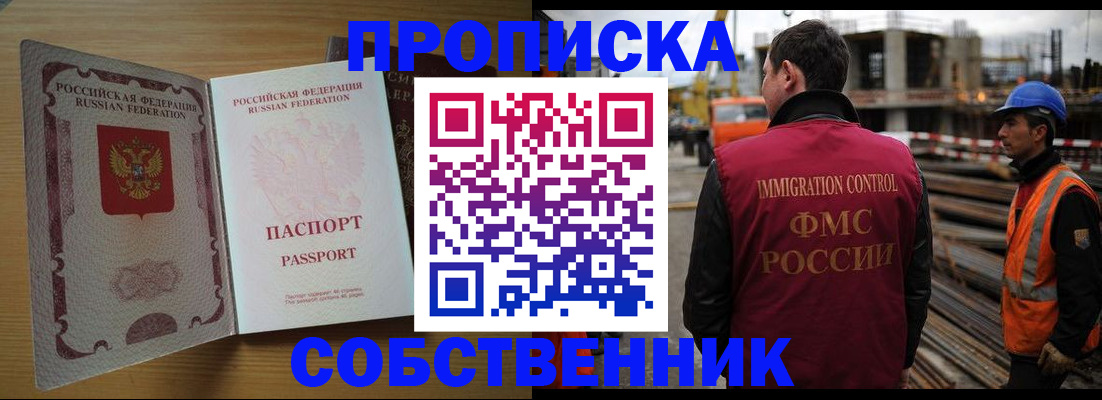 регистрация для дет. сада в Иланском